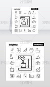 咖啡圖標(biāo)專題模板與家用電器圖標(biāo)素材精選