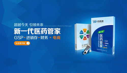 昆明奧遠科技 一站式互聯網解決方案與服務提供商